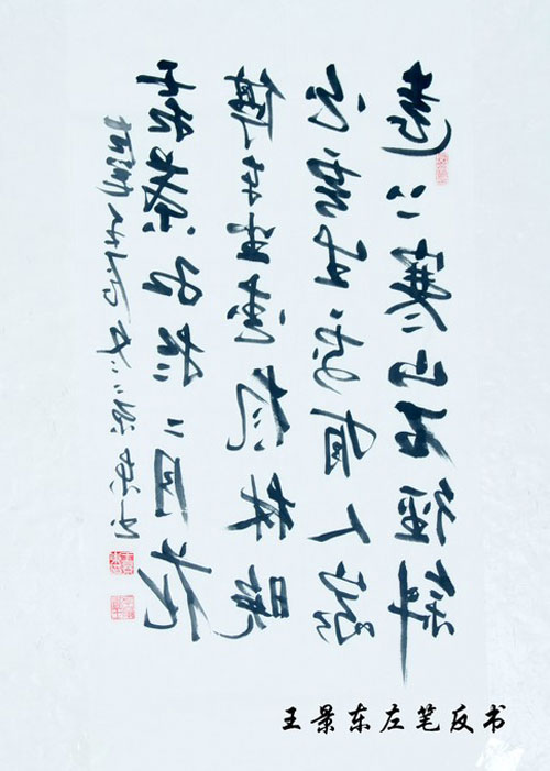 105