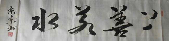 129