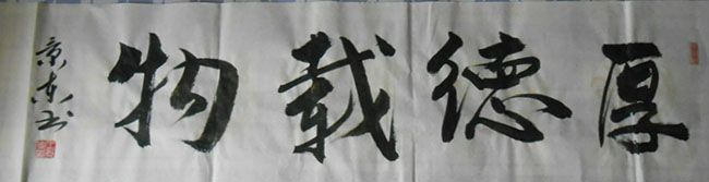 130